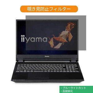 iiyama LEVEL-15FR103 15.6C` 16:9  `h~ vCoV[ tB^[ u[CgJbg یtB ˖h~^uESV[