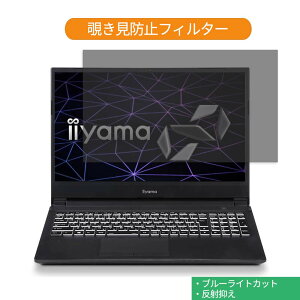 iiyama LEVEL-15FX068 15.6C` 16:9  `h~ vCoV[ tB^[ u[CgJbg یtB ˖h~^uESV[