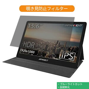 s|Cg2{t JAPANNEXT JN-MD-IPS1560TFHDR 15.6C` 16:9  `h~ vCoV[ tB^[ u[CgJbg یtB ˖h~^uESV[