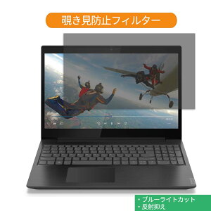 y|Cg2{z Lenovo IdeaPad L340 Ryzen V[Y 15.6C` 16:9  `h~ vCoV[ tB^[ u[CgJbg یtB ˖h~^uESV[