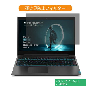 y|Cg2{z Lenovo IdeaPad L340 V[Y 15.6C` 16:9  `h~ vCoV[ tB^[ u[CgJbg یtB ˖h~^uESV[