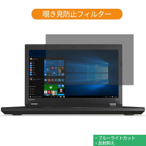 y|Cg2{z Lenovo ThinkPad L570 15.6C` 16:9  `h~ vCoV[ tB^[ u[CgJbg یtB ˖h~^uESV[