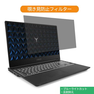 �y�|�C���g2�{�z Lenovo Legion Y540 15.6�C���` 16:9 ������ �`�����h�~ �v���C�o�V�[ �t�B���^�[ �u���[���C�g�J�b�g �ی�t�B���� ���˖h�~�^�u�E�S���V�[����