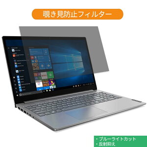 Lenovo ThinkBook 15 15.6C` 16:9  `h~ vCoV[ tB^[ u[CgJbg یtB ˖h~^uESV[