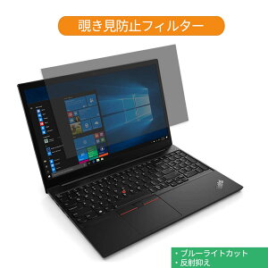Lenovo ThinkPad E15 15.6C` 16:9  `h~ vCoV[ tB^[ u[CgJbg یtB ˖h~^uESV[