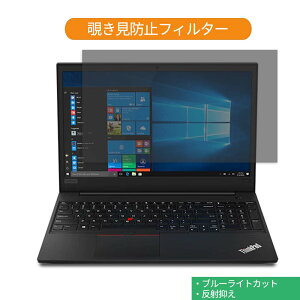 y|Cg2{z Lenovo ThinkPad E595 V[Y 15.6C` 16:9  `h~ vCoV[ tB^[ u[CgJbg یtB ˖h~^uESV[