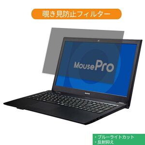 }EXRs[^[ MousePro-NB500 V[Y 15.6C` 16:9  `h~ vCoV[ tB^[ u[CgJbg یtB ˖h~^uESV[