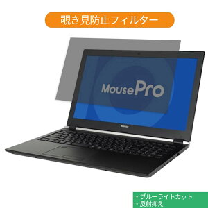 }EXRs[^[ MousePro-NB993Z 15.6C` 16:9  `h~ vCoV[ tB^[ u[CgJbg یtB ˖h~^uESV[