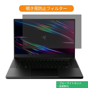 y|Cg2{z Razer Blade 15 V[Y 15.6C` 16:9  `h~ vCoV[ tB^[ u[CgJbg یtB ˖h~^uESV[