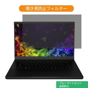 Razer Blade RZ09-02705J75-R3J1 15.6C` 16:9  `h~ vCoV[ tB^[ u[CgJbg یtB ˖h~^uESV[