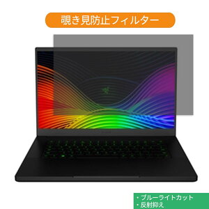 Razer Razer Blade 15 15.6C` 16:9  `h~ vCoV[ tB^[ u[CgJbg یtB ˖h~^uESV[
