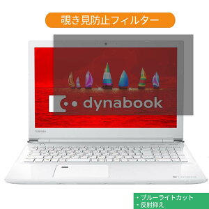 y|Cg2{z  Dynabook T55 V[Y 15.6C` 16:9  `h~ vCoV[ tB^[ u[CgJbg یtB ˖h~^uESV[