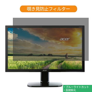 �y�|�C���g2�{�z Acer KA220HQbmidx 21.5�C���` �Ή� �`�����h�~ �v���C�o�V�[ �t�B���^�[ �u���[���C�g�J�b�g �ی�t�B���� ���˖h�~�^�u�E�S���V�[����