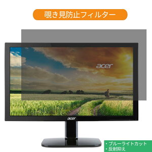 �y�|�C���g2�{�z Acer KA220HQbid 21.5�C���` �Ή� �`�����h�~ �v���C�o�V�[ �t�B���^�[ �u���[���C�g�J�b�g �ی�t�B���� ���˖h�~�^�u�E�S���V�[����
