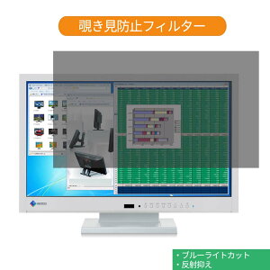 EIZO FlexScan EV2116W 21.5�C���` �Ή� �`�����h�~ �v���C�o�V�[ �t�B���^�[ �u���[���C�g�J�b�g �ی�t�B���� ���˖h�~�^�u�E�S���V�[����