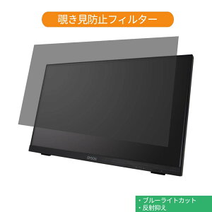 EPSON DIRECT LT22W81L 21.5�C���` �Ή� �`�����h�~ �v���C�o�V�[ �t�B���^�[ �u���[���C�g�J�b�g �ی�t�B���� ���˖h�~�^�u�E�S���V�[����