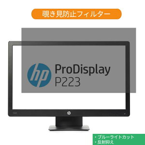 y|Cg2{z HP ProDisplay P223 X7R61AA#ABJ 21.5C` Ή `h~ vCoV[ tB^[ u[CgJbg یtB ˖h~^uESV[