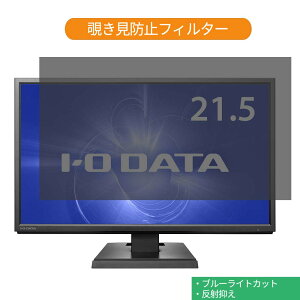 y|Cg2{z IODATA LCD-DF221EDB 21.5C` Ή `h~ vCoV[ tB^[ u[CgJbg یtB ˖h~^uESV[