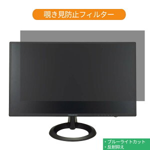 Princeton PTFBJA-22W 21.5�C���` �Ή� �`�����h�~ �v���C�o�V�[ �t�B���^�[ �u���[���C�g�J�b�g �ی�t�B���� ���˖h�~�^�u�E�S���V�[����