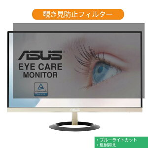 ASUS VZ239H 23C` Ή `h~ vCoV[ tB^[ u[CgJbg یtB ˖h~^uESV[