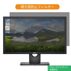 Dell E2318H 23�C���` �Ή� �`�����h�~ �v���C�o�V�[ �t�B���^�[ �u���[���C�g�J�b�g �ی�t�B���� ���˖h�~�^�u�E�S���V�[����