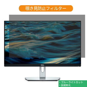 Dell S2319H 23C` Ή `h~ vCoV[ tB^[ u[CgJbg یtB ˖h~^uESV[