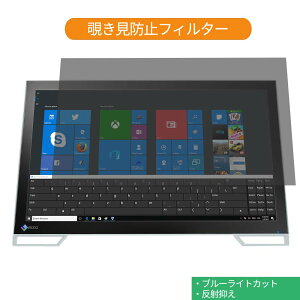 EIZO DuraVision FDF2382WT-LGY 23C` Ή `h~ vCoV[ tB^[ u[CgJbg یtB ˖h~^uESV[