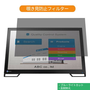 EIZO DuraVision FDF2382WT-FBK 23C` Ή `h~ vCoV[ tB^[ u[CgJbg یtB ˖h~^uESV[