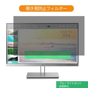 y|Cg2{z HP EliteDisplay E233 23C` Ή `h~ vCoV[ tB^[ u[CgJbg یtB ˖h~^uESV[