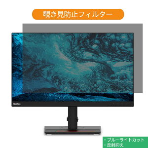 y|Cg2{z Lenovo ThinkVision T23i-20 23C` Ή `h~ vCoV[ tB^[ u[CgJbg یtB ˖h~^uESV[