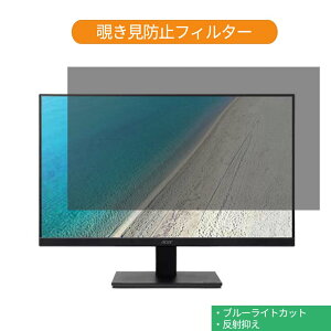 Acer V247Ybmix 23.8�C���` �Ή� �`�����h�~ �v���C�o�V�[ �t�B���^�[ �u���[���C�g�J�b�g �ی�t�B���� ���˖h�~�^�u�E�S���V�[����