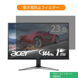 �y�|�C���g2�{�z Acer KG241YUbmiipx 23.8�C���` �Ή� �`�����h�~ �v���C�o�V�[ �t�B���^�[ �u���[���C�g�J�b�g �ی�t�B���� ���˖h�~�^�u�E�S���V�[����