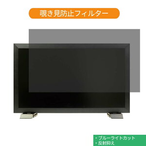 ADTECHNO SL2380S 23.8�C���` �Ή� �`�����h�~ �v���C�o�V�[ �t�B���^�[ �u���[���C�g�J�b�g �ی�t�B���� ���˖h�~�^�u�E�S���V�[����