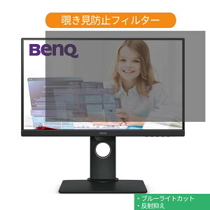 y|Cg2{z BenQ GW2480T 23.8C` Ή `h~ vCoV[ tB^[ u[CgJbg یtB ˖h~^uESV[