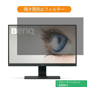 BenQ GW2480 23.8�C���` �Ή� �`�����h�~ �v���C�o�V�[ �t�B���^�[ �u���[���C�g�J�b�g �ی�t�B���� ���˖h�~�^�u�E�S���V�[����