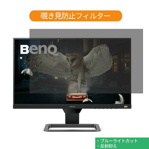 BenQ EW2480 23.8�C���` �Ή� �`�����h�~ �v���C�o�V�[ �t�B���^�[ �u���[���C�g�J�b�g �ی�t�B���� ���˖h�~�^�u�E�S���V�[����