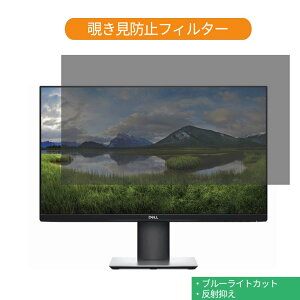 Dell P2419H 23.8C` Ή `h~ vCoV[ tB^[ u[CgJbg یtB ˖h~^uESV[