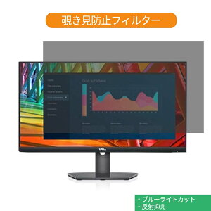 Dell S2421HSX 23.8C` Ή `h~ vCoV[ tB^[ u[CgJbg یtB ˖h~^uESV[