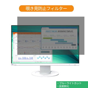 EIZO FlexScan EV2460-WT 23.8C` Ή `h~ vCoV[ tB^[ u[CgJbg یtB ˖h~^uESV[