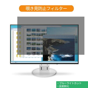 EIZO FlexScan EV2451-WT 23.8C` Ή `h~ vCoV[ tB^[ u[CgJbg یtB ˖h~^uESV[