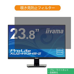 y|Cg2{z iiyama XU2493HS-2 XU2493HS-B2 23.8C` Ή `h~ vCoV[ tB^[ u[CgJbg یtB ˖h~^uESV[