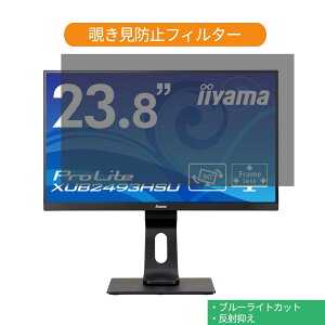 iiyama ProLite XUB2493HSU 23.8C` Ή `h~ vCoV[ tB^[ u[CgJbg یtB ˖h~^uESV[