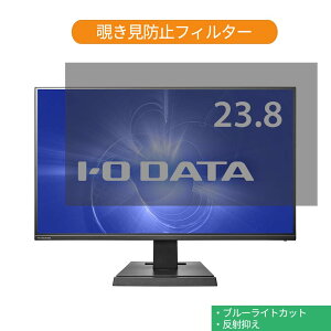 y|Cg2{z IODATA LCD-DF241SXVB 23.8C` Ή `h~ vCoV[ tB^[ u[CgJbg یtB ˖h~^uESV[