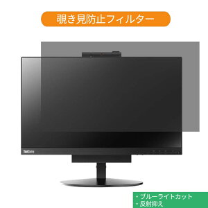 Lenovo ThinkCentre Tiny-in-One 24 23.8C` Ή `h~ vCoV[ tB^[ u[CgJbg یtB ˖h~^uESV[
