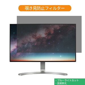 LG 24MP88HV-S 23.8�C���` �Ή� �`�����h�~ �v���C�o�V�[ �t�B���^�[ �u���[���C�g�J�b�g �ی�t�B���� ���˖h�~�^�u�E�S���V�[����