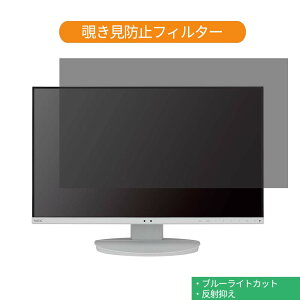 NEC MultiSync LCD-EA241F 23.8C` Ή `h~ vCoV[ tB^[ u[CgJbg یtB ˖h~^uESV[