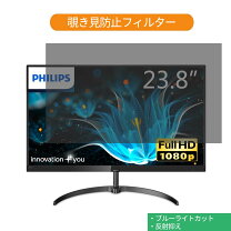 楽天市場】フィリップス 241eの通販