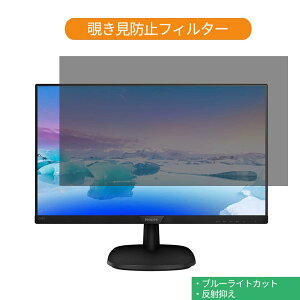 PHILIPS 243V7QDAB/11 23.8C` Ή `h~ vCoV[ tB^[ u[CgJbg یtB ˖h~^uESV[