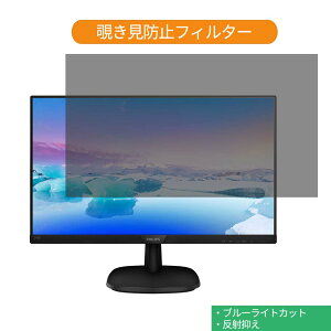 PHILIPS 243V7QJAB/11 23.8C` Ή `h~ vCoV[ tB^[ u[CgJbg یtB ˖h~^uESV[