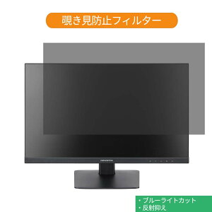 �y�|�C���g2�{�z Princeton PTFBLD-24W 23.8�C���` �Ή� �`�����h�~ �v���C�o�V�[ �t�B���^�[ �u���[���C�g�J�b�g �ی�t�B���� ���˖h�~�^�u�E�S���V�[����